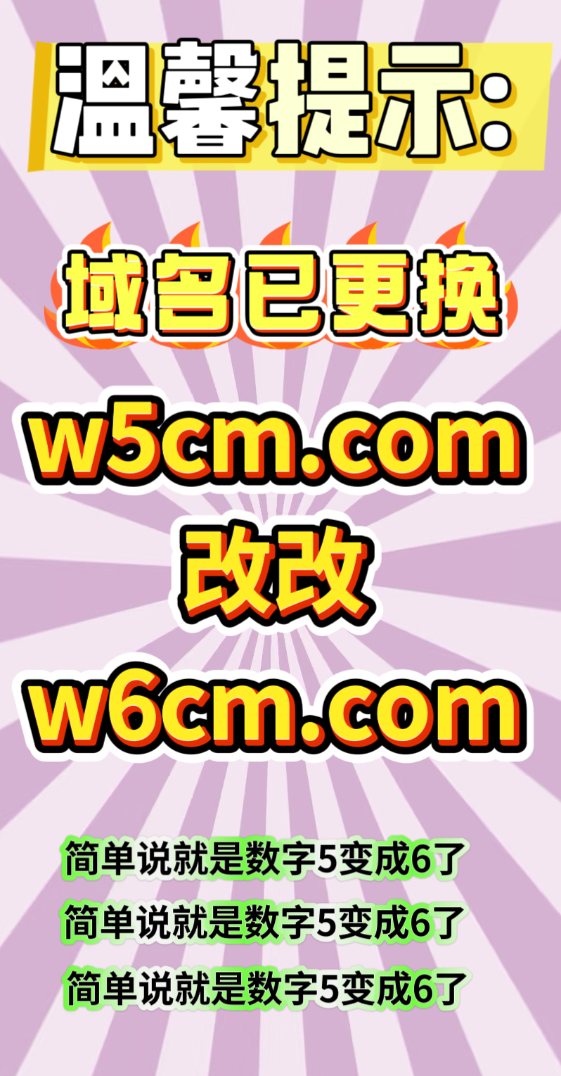  w6cm.com