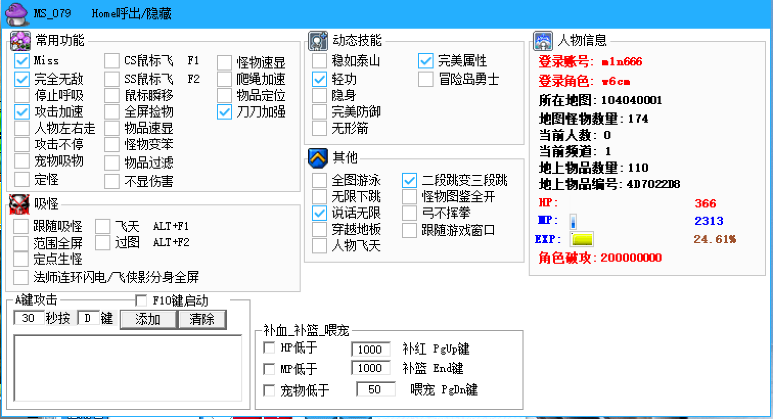 QQ20241108-000505.png