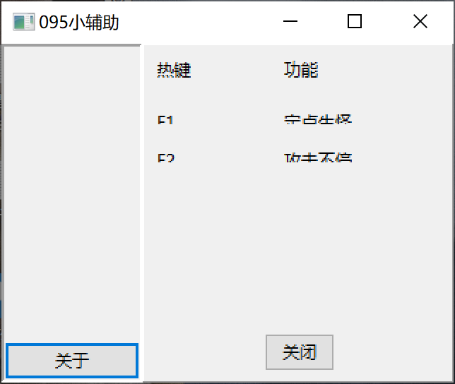 QQ20241201-110108.png