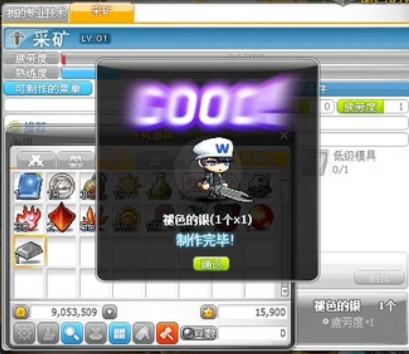 QQ20251015-153339.png