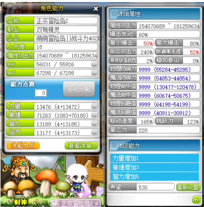 QQ20251015-153721.png