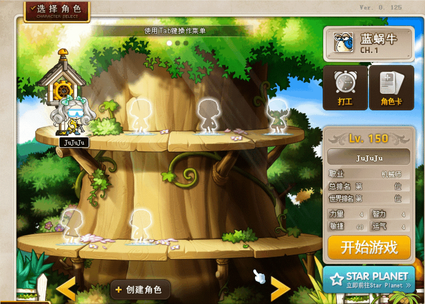 QQ20251015-153124.png