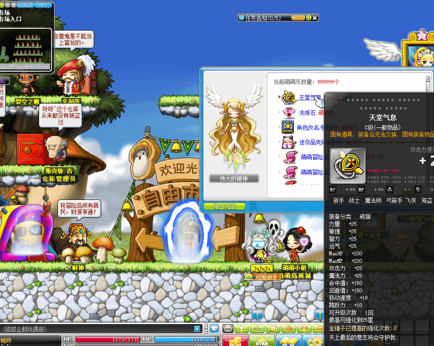 QQ20251015-153208.png