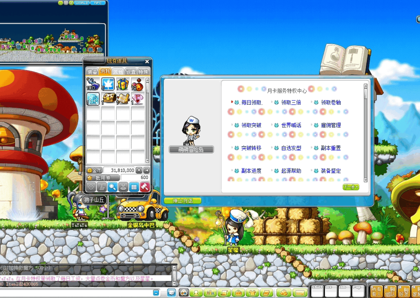 QQ20251015-153223.png