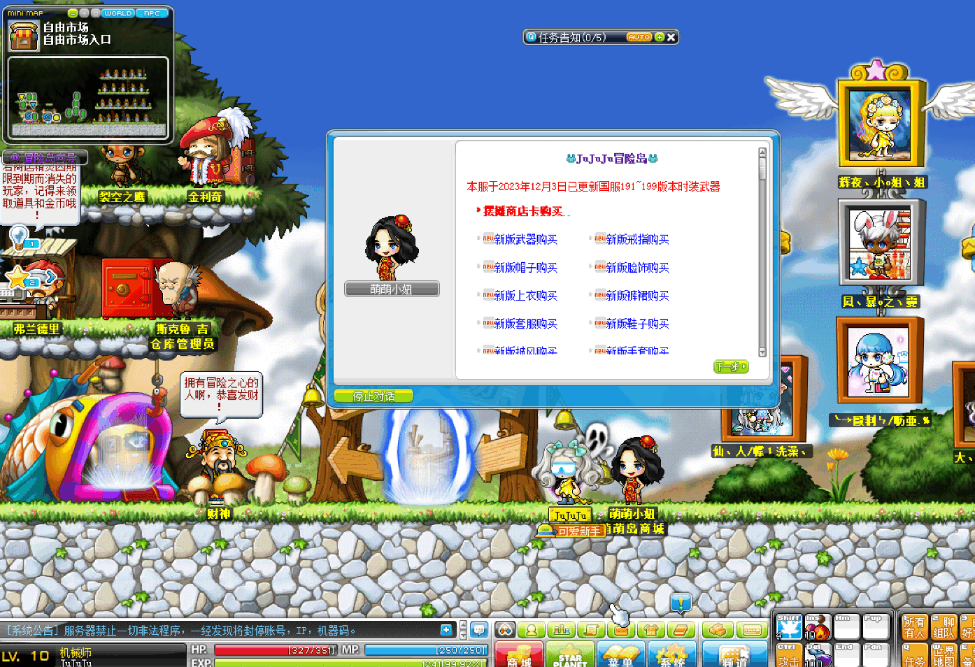 QQ20251015-153243.png
